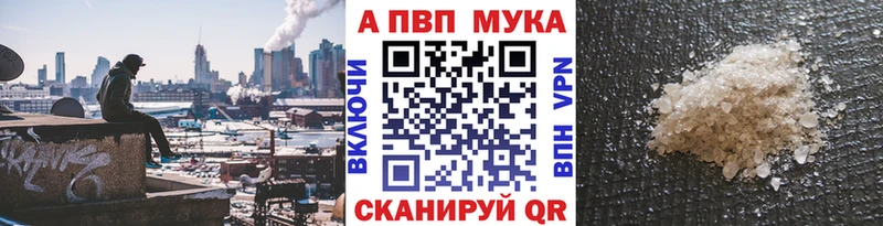 Alfa_PVP СК  закладка  Агрыз 