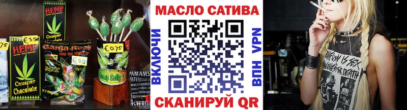 наркотики  Агрыз  Печенье с ТГК марихуана 