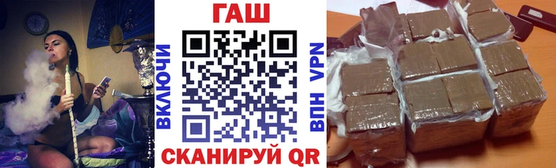 ОМГ ОМГ ССЫЛКА Агрыз ГАШИШ hashish