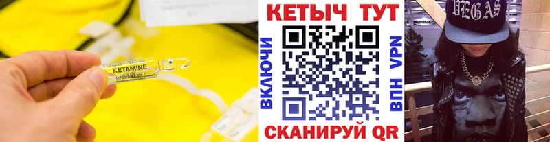 где продают наркотики  Агрыз  КЕТАМИН VHQ 