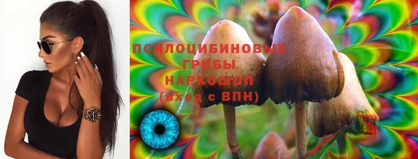 MESCALINE Абдулино