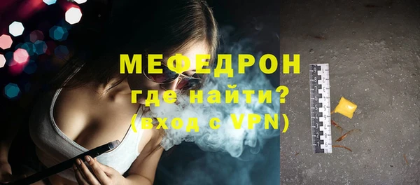 MESCALINE Абдулино