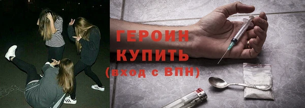 гидра Переславль-Залесский
