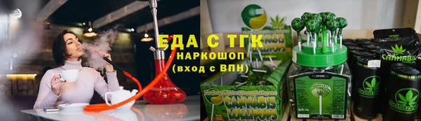 ALPHA-PVP Абаза