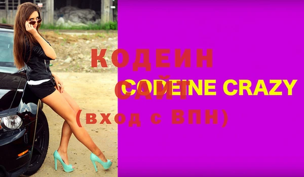 кокаин колумбия Абинск