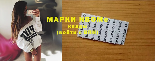 ALPHA-PVP Абаза