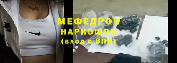 MESCALINE Абдулино