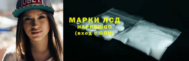 MESCALINE Абдулино