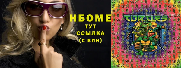 MESCALINE Абдулино