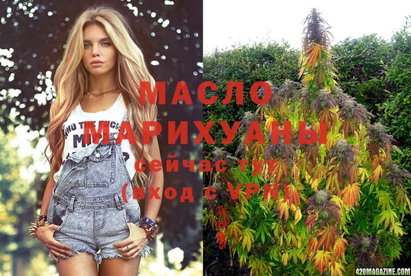 MESCALINE Абдулино