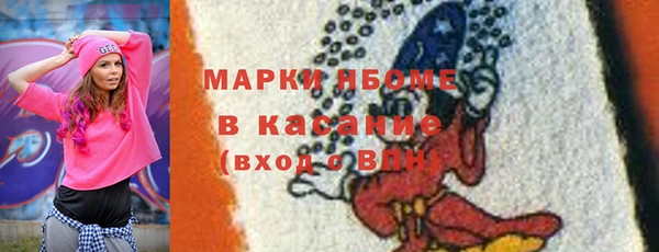 кокаин колумбия Абинск