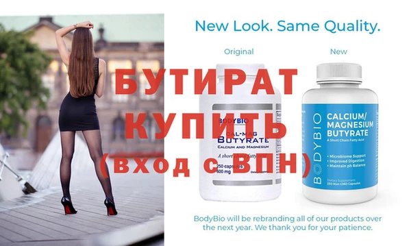 MESCALINE Абдулино