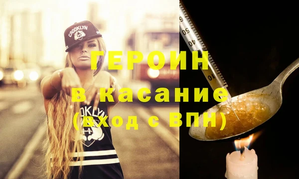 кокаин колумбия Абинск