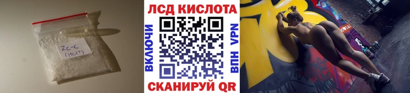 ЛСД экстази кислота Агрыз