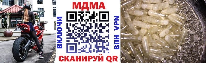 OMG ссылка  где можно купить   Агрыз  МДМА Molly 