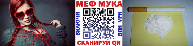 МЕФ 4 MMC закладки Агрыз