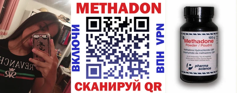 Метадон белоснежный  Агрыз 