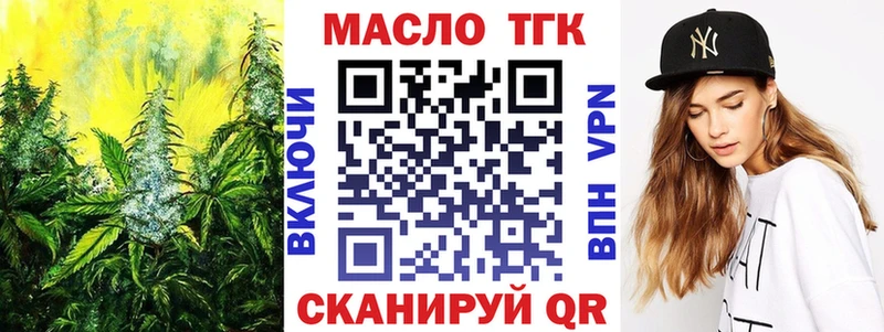 ТГК вейп  МЕГА как зайти  Агрыз  цены  